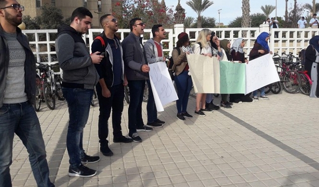 جامعة بئر السبع: الطلاب العرب ينظمون وقفة من أجل القدس