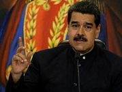 حزب مادورو يفوز بغالبية بلديات فنزويلا وسط مقاطعة المعارضة