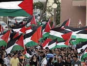 لجنة المتابعة تدعو إلى مظاهرة أمام السفارة الأميركية في تل أبيب