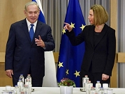 موغيريني لنتنياهو: دول الاتحاد الأوروبي لن تنقل سفاراتها  إلى القدس