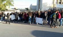 شفاعمرو: طلاب الثانوية البلدية يتظاهرون ضد ترامب