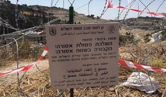 الاحتلال يقتحم مقبرة باب الرحمة بالأقصى لليوم الثاني