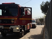 كابول: اندلاع حريق في محل للأدوات الكهربائية
