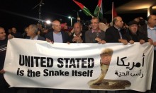 مظاهرة أمام السفارة الأميركية في تل أبيب تصديًا لإعلان ترامب