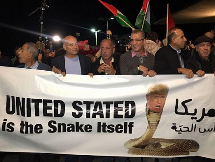 مظاهرة أمام السفارة الأميركية في تل أبيب تصديًا لإعلان ترامب
