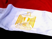 محكمة عسكرية مصرية تخفّف أحكامًا بالسجن بحق 30 مدنيًا