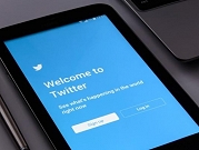 تويتر تضيف ميزة جديدة للمغردين على حسابها