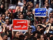 مصر: "حركة مدنية ديمقراطية" لمواجهة "التدهور في أوضاع البلاد"