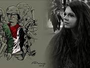 لوحة "الفلسطيني" وطمس وجوه القمع الإسرائيلية