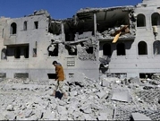 اليمن: 12 قتيلا و80 مصابا في غارات على معسكر معتقلين