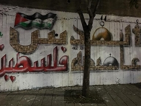 الناصرة: مظاهرة نصرة للقدس بعد غد الجمعة