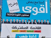أزمة التناوب: الجبهة تماطل والوفاق تؤكد "الحل قريب"