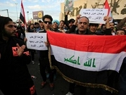السلطات العراقية تعدم 38 مدنيا متهمين بـ"الإرهاب"