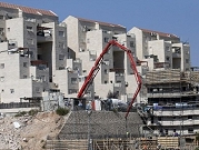 الحكومة الإسرائيلية تصادق على اتفاق اقتصادي أوروبي يستثني المستوطنات