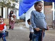 غالبية اللاجئين السوريين في لبنان يعيشون بفقر مدقع