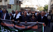 الناصرة: مظاهرة حاشدة نصرة للقدس