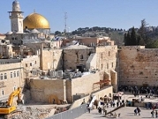 الرئاسة الفلسطينية ترفض اعتبار حائط البراق جزءا من إسرائيل