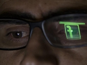 "فيسبوك": إدمان الموقع يؤثر على صحتك