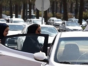 بعد السيارات ودور السينما: السعوديات سيقدن الدراجات النارية والشاحنات