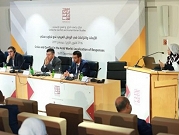 اختتام مؤتمر "الأزمات والنزاعات في الوطن العربي: نحو تجاوب محلي"