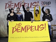 كاتالونيا: حملة انتخابية من المعتقل والأخرى من المنفى