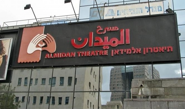 عامر حليحل يستقيل من إدارة مسرح الميدان