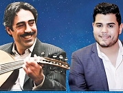 ناطرك سهران: عرضين موسيقيين لسيمون شاهين وأمير دندن | حيفا