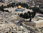 القدس: الاحتلال يزرع كنيسا يهوديا تحت حائط البراق