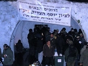  مئات المستوطنين وجنود الاحتلال يقتحمون قبر يوسف بنابلس