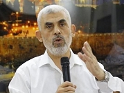 السنوار: حماس لن تحكم غزة ولن تكون طرفا في الانقسام