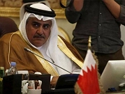 وزير الخارجية البحريني يروج للتطبيع ويهمش القدس