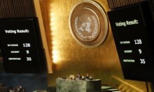قائمة الدول المصوتة على قرار الأمم المتحدة بشأن القدس
