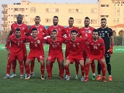 المنتخب الفلسطيني يسجل قفزة جديدة بتصنيف الفيفا