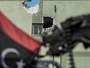 ليبيا: نازحون يقتحمون المجلس الرئاسي بطرابلس