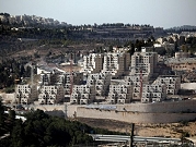 مخطط إسرائيلي لبناء 300 ألف وحدة سكنية بالقدس المحتلة