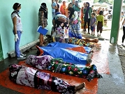 182 قتيلا بعاصفة الفلبين والمئات في عداد المفقودين