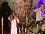 ميلاد السيد المسيح قصة تروى من جديد في كهف بسلوفينيا 