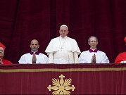 البابا في "عِظة الميلاد": الشرق الأوسط بحاجة لحل الدولتين