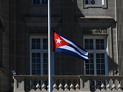 إسرائيل وكوبا أجرتا محادثات سرية لتجديد العلاقات