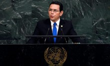 غواتيمالا تقرر نقل سفارتها للقدس