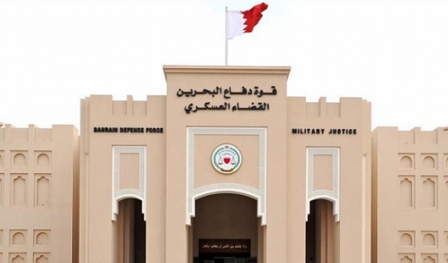البحرين: الحكم بالإعدام على ستة مدنيين أمام محكمة عسكرية