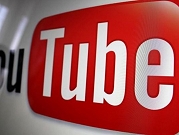 مدونو "يوتيوب" في الجزائر: ظاهرة جديدة تحرك السلطات