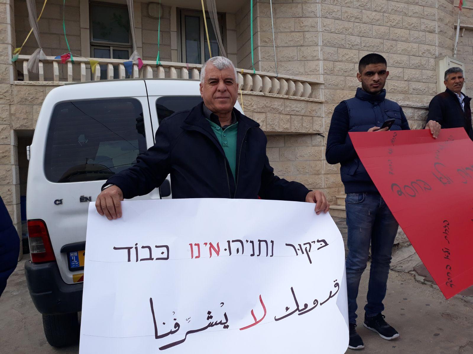  بركة: يتحتّم على فلسطينيي الداخل استقبال نتنياهو   بالصرامي على وجهه   2017122812192534
