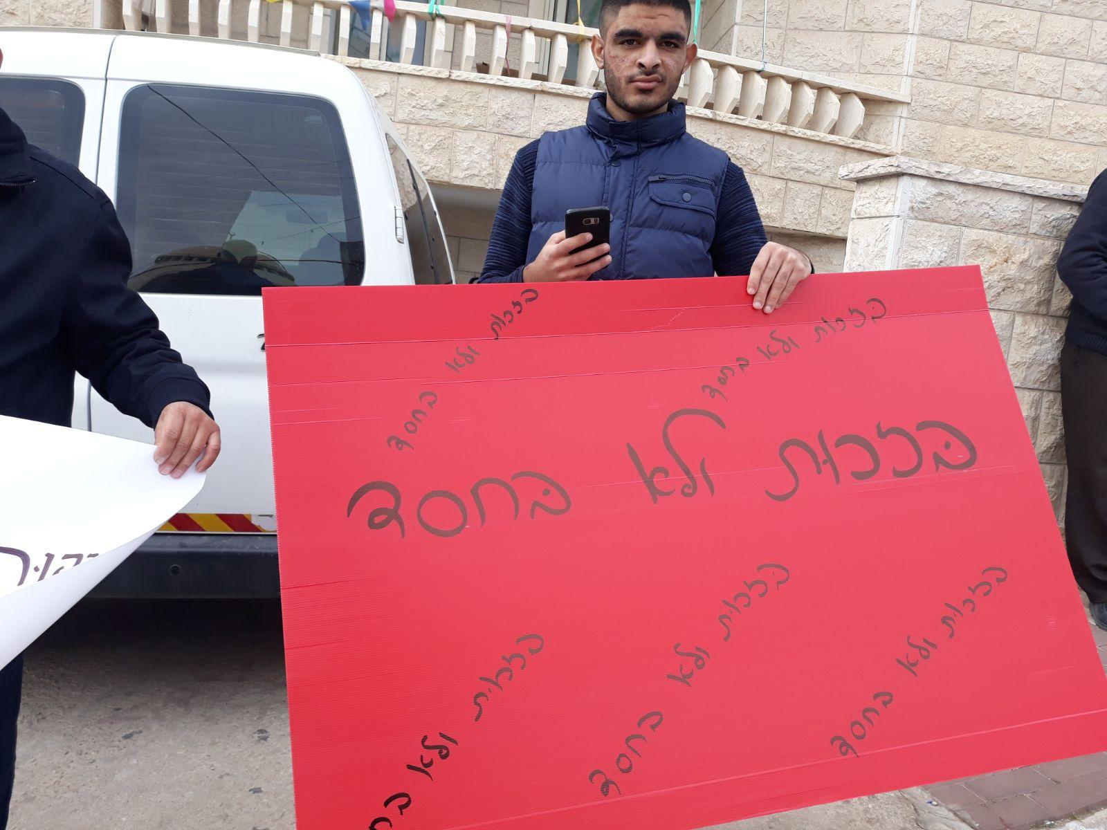  بركة: يتحتّم على فلسطينيي الداخل استقبال نتنياهو   بالصرامي على وجهه   2017122812192587
