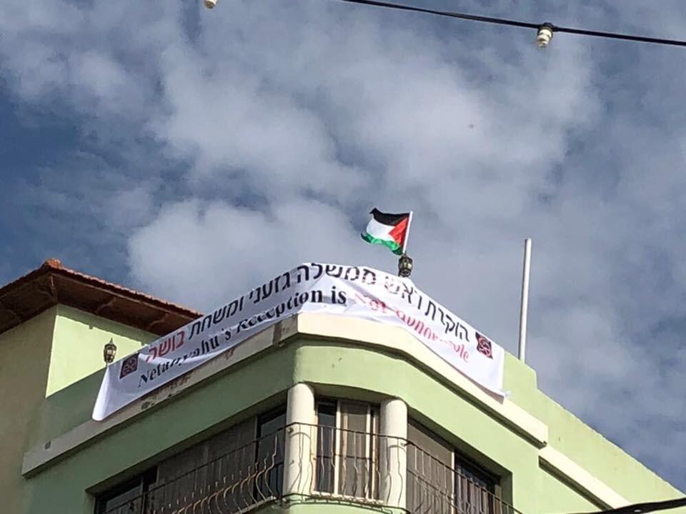  بركة: يتحتّم على فلسطينيي الداخل استقبال نتنياهو   بالصرامي على وجهه   201712281229583