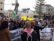 نتنياهو في "تكريم العار": الرأي العام العربي يتغير لصالح إسرائيل