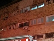 حيفا: 20 مصابا في حريق