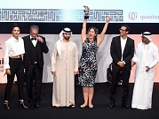 2017: نساء عربيات على عرش جوائز السينما