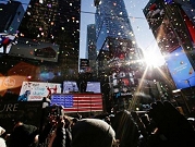 مئات الآلاف في "تايمز سكوير" احتفالًا بنهاية العام