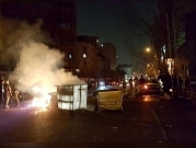 إيران: الحكومة تهدد المتظاهرين باتخاذ إجراءات صارمة